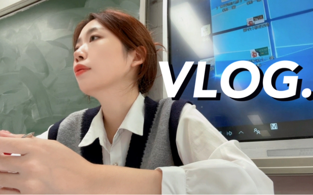 高中数学教师VLOG|我有一群爱学习又爱运动的高中生!哔哩哔哩bilibili