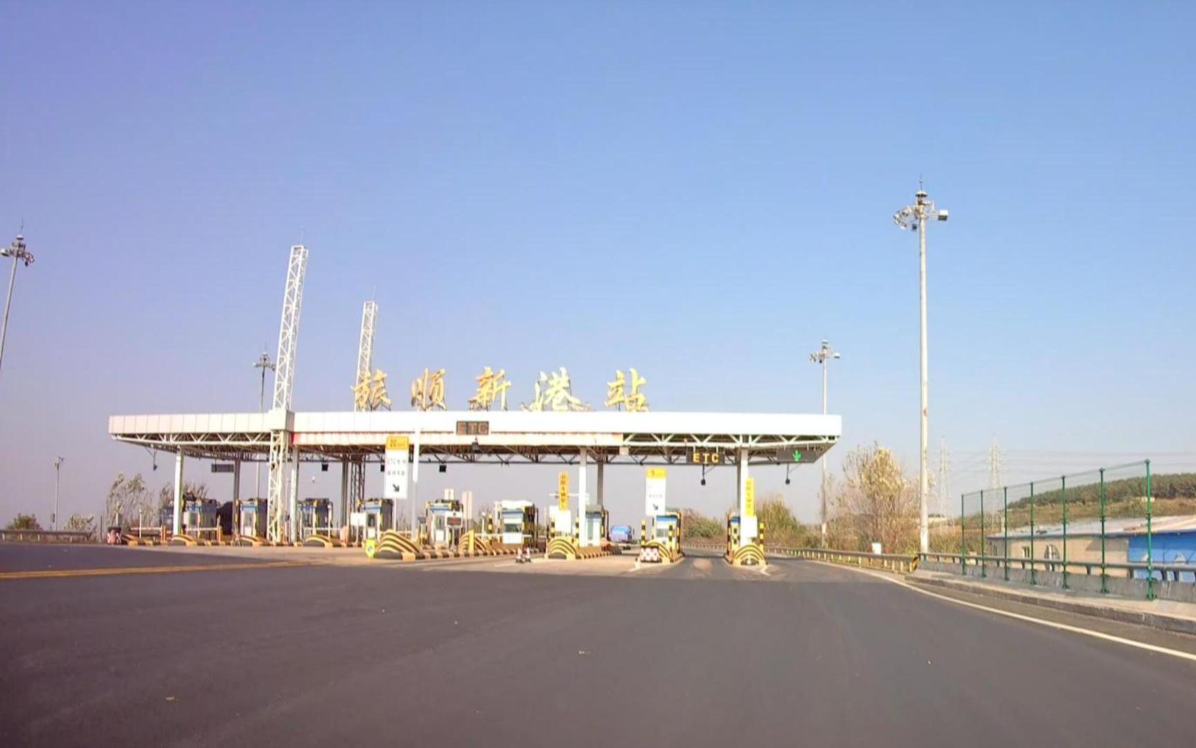 11月 沈海高速 旅顺新港——长城 段