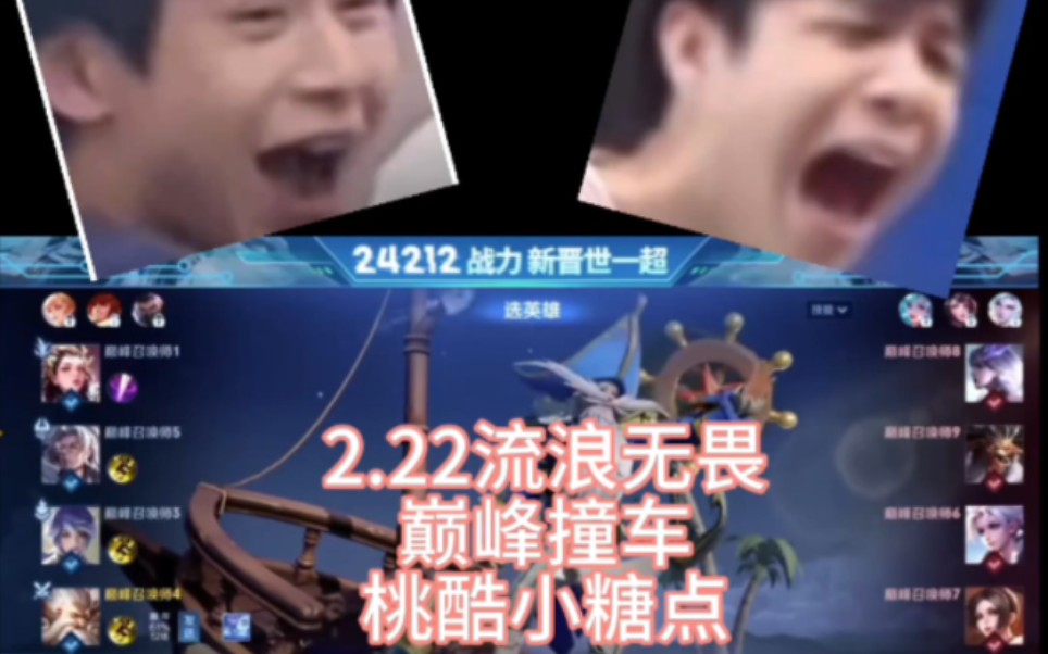 【桃酷】流浪:是无畏哥哥吗?久酷想和你说几句话无畏:(久酷要说什么呢?内心小激动和好奇)打字:请讲(宝贝快说)流浪麦里久酷:(不,不了)...