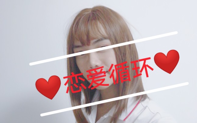 萌萌哒歌曲❤️❤️❤️哔哩哔哩bilibili