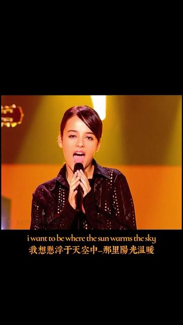 艾莉婕翻唱麦当娜《la isla bonita》,重温经典!