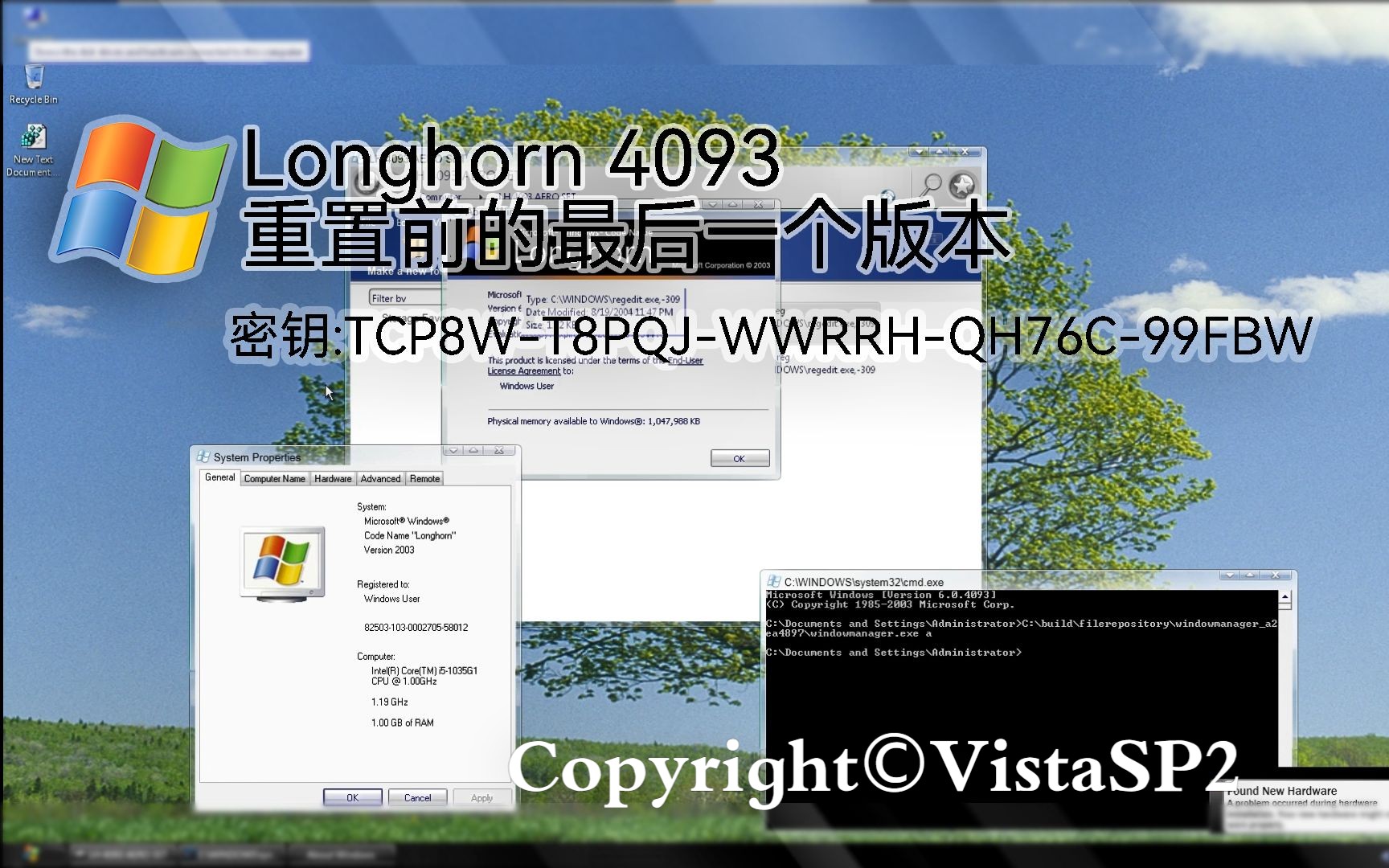 Longhorn4093安装与体验,我竟在4093成功开启aero哔哩哔哩bilibili