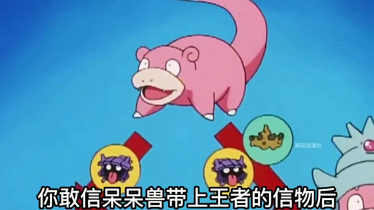 河马王原来是这样进化而来的