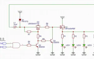 Télécharger la video: 高端MOS的自举驱动