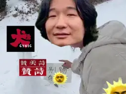 Скачать видео: 别踢，有摇滚原神