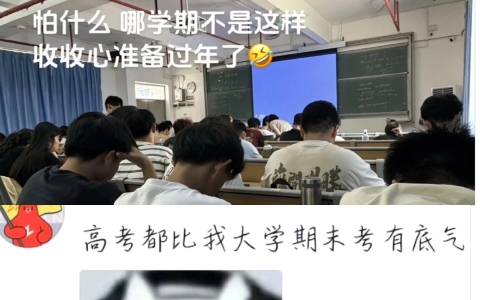 大学生们,第九周喽哔哩哔哩bilibili