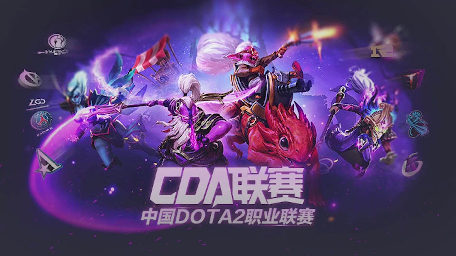 【Betway必威赛事回顾】DPLCDA中国DOTA2职业联赛:PSG.LGD vs Newbee哔哩哔哩bilibili