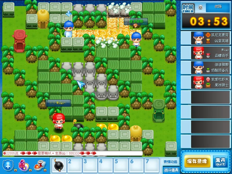 【qq堂】我狐尼克又回来啦,玩玩别的地图