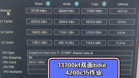 宏碁掠夺者bdie 32G双面4200c15超频作业分享包含小参部分_哔哩哔哩_ 