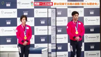 中居大輔と本田翼と夜な夜なラブ子さん 7 15 木 人気高校生カップル さとまる 涙の番組卒業 破局の理由に ばっさー唖然 Tbs 哔哩哔哩 Bilibili