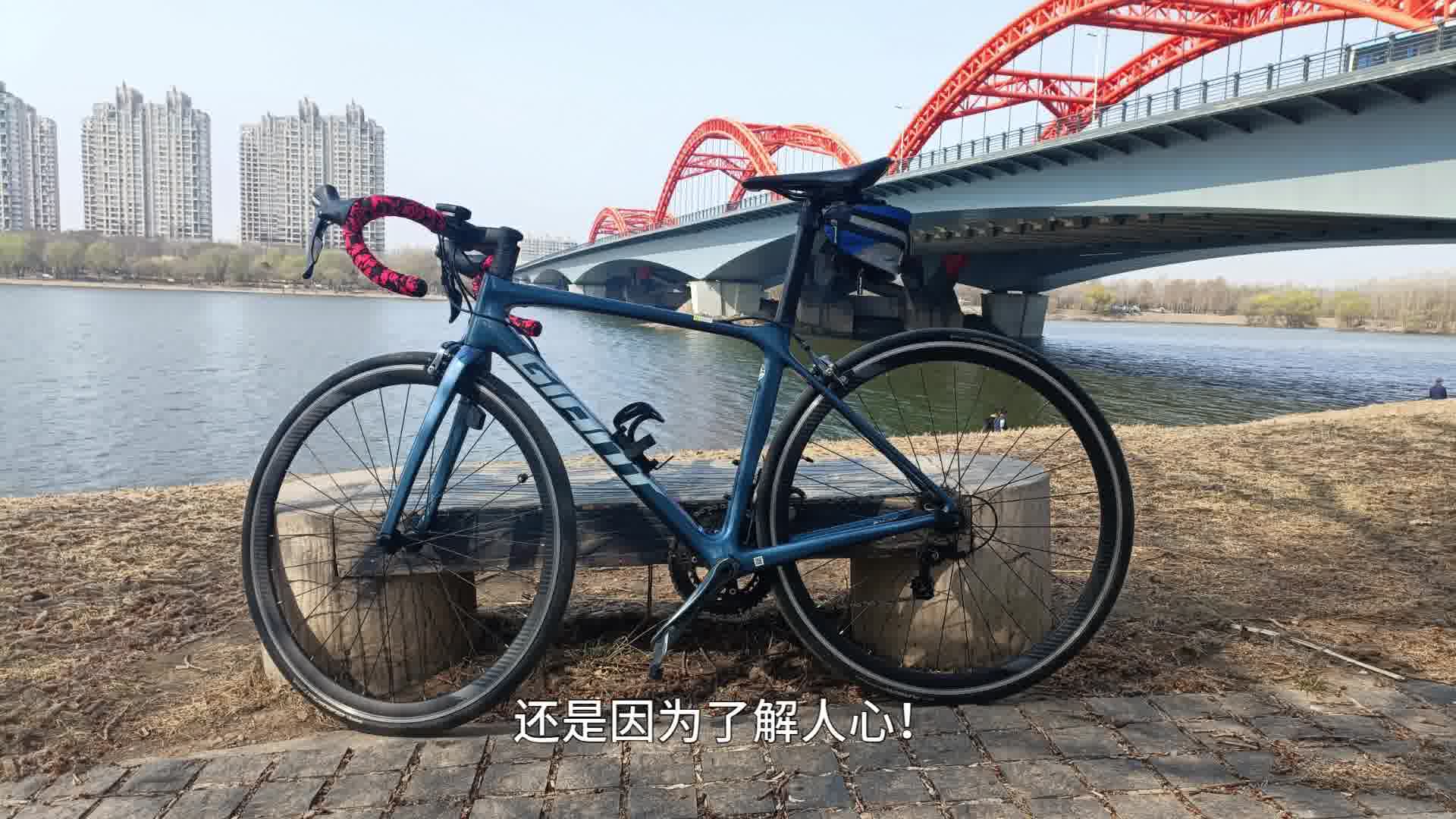 21款捷安特tcr adv3選車思路,夠用嗎?算合格的公路車嗎?