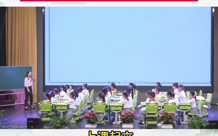 小学语文四年级习作单元《麻雀》公开课一等奖优质课观摩研讨教学实录教师面试说课试讲课堂实录课件微课哔哩哔哩bilibili