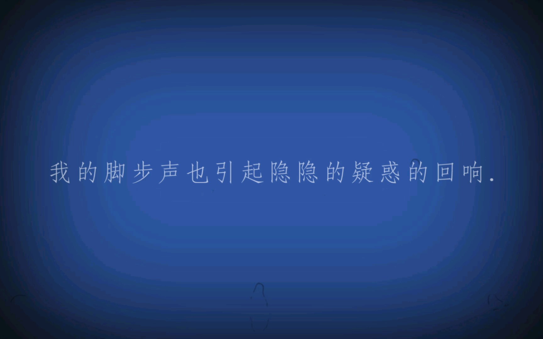 【摘抄】泰戈尔诗集——渡口(七)哔哩哔哩bilibili