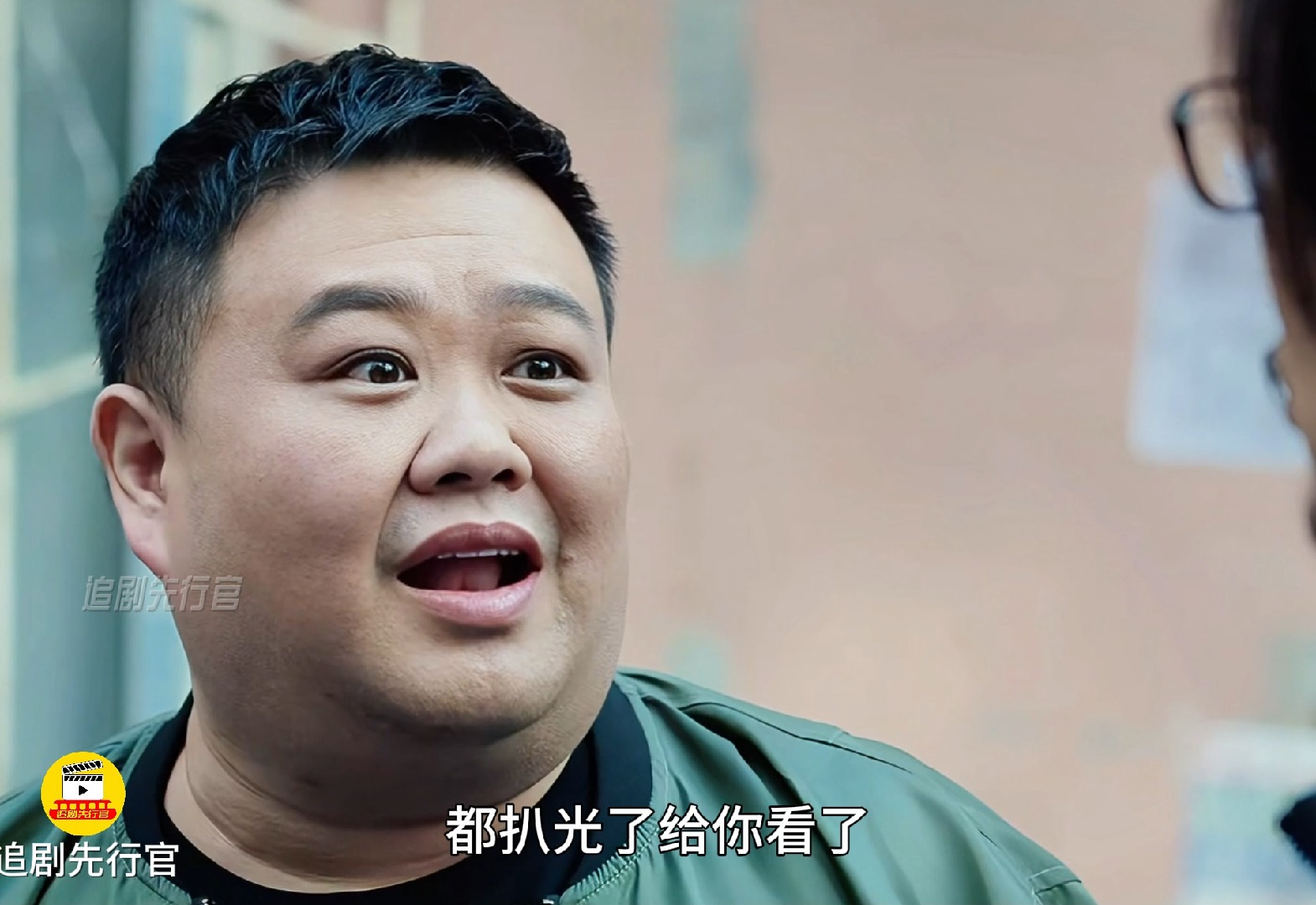 巡回检察组8:首富公子黄四海换监