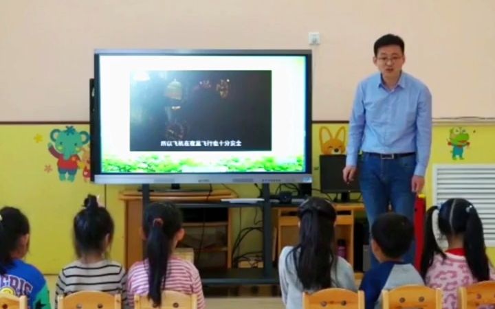 [图]幼儿园公开课 大班科学《动物本领大搜索》幼儿园教案 ppt课件 公开课 幼教资源共享