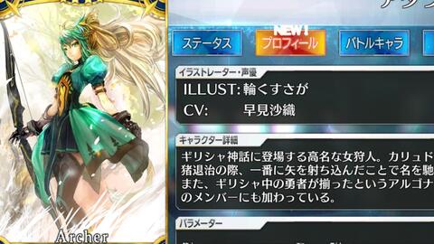 Fgo日服白枪呆弓塔喵小黑一倍速宝具连携 哔哩哔哩 Bilibili Fgo日服白枪呆弓塔喵小黑一倍速宝具连携 哔哩哔哩 Bilibili