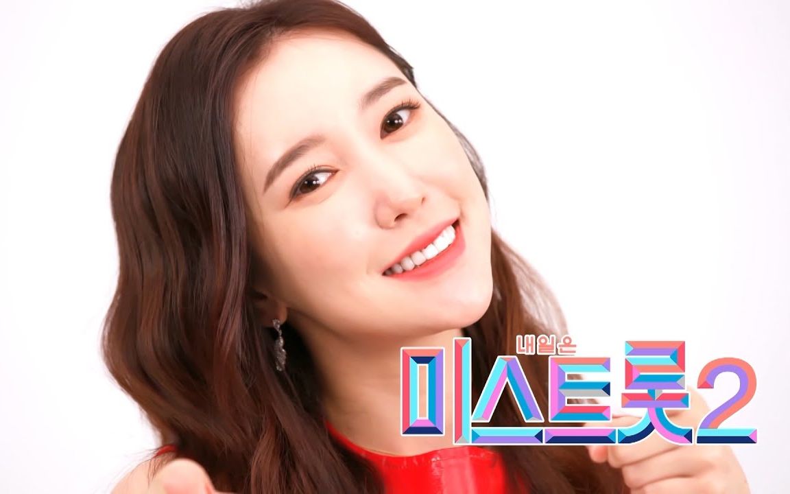 [miss trot2] 金雪儿 - 参选展示 201212