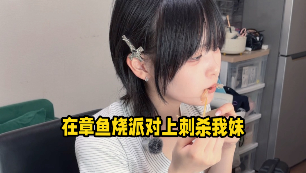 什么？章鱼烧原来是这么来的
