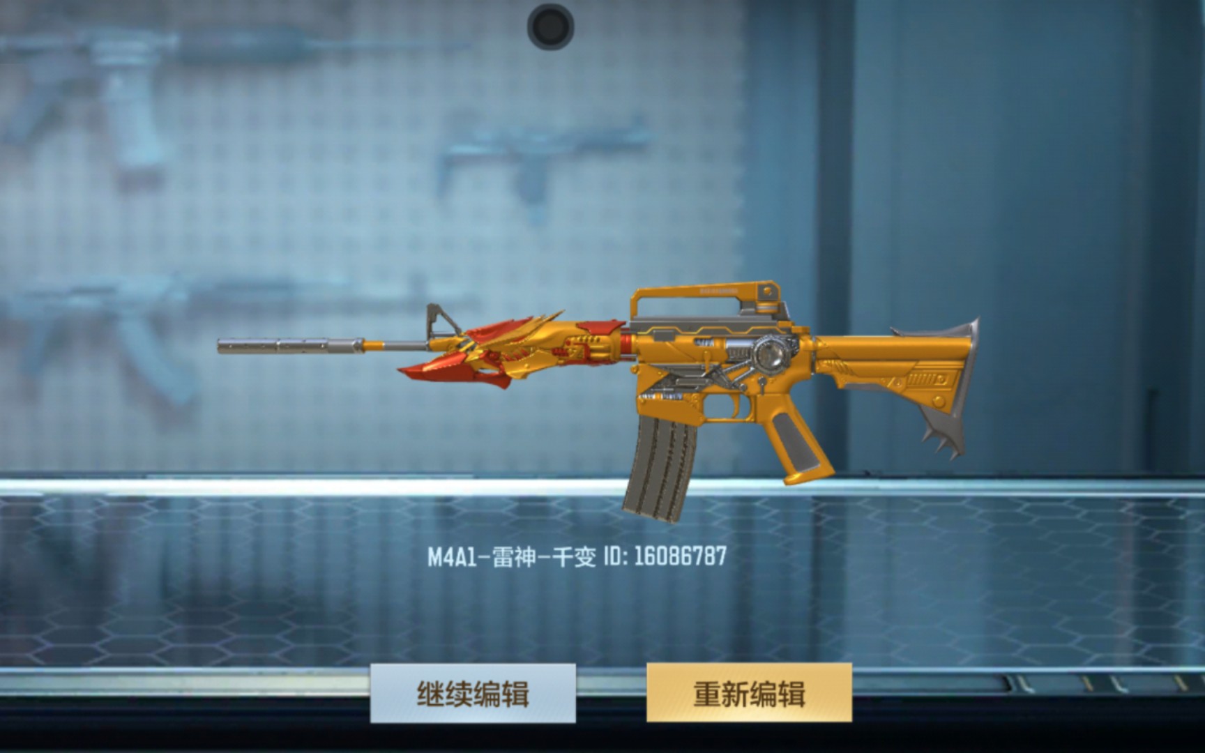 cf手游2023万化皮肤第一弹:m4a1—雷神—神罚.