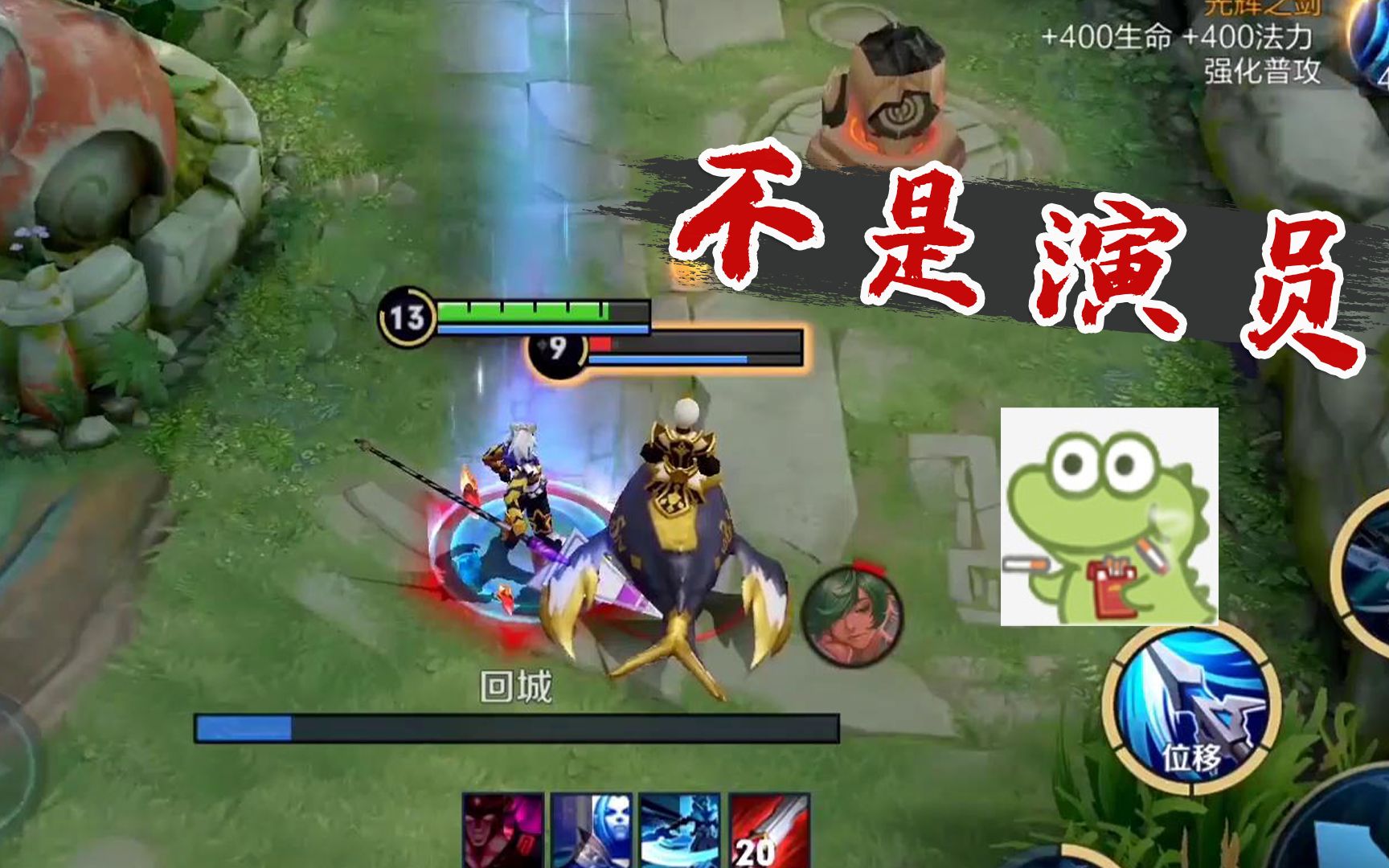 校长韩信一挑二抓鲁班,庄周当场坐以待毙放弃抵抗