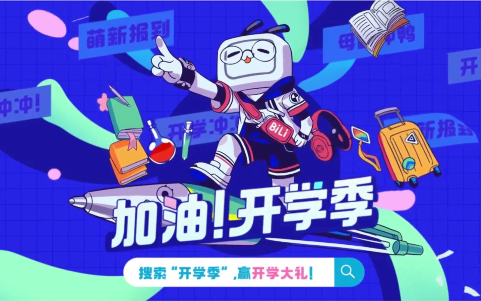 朱伟英语考研金句哔哩哔哩bilibili