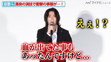 坂泰斗 中村源太 上田麗奈 直筆サイン色紙 俺だけレベルアップな