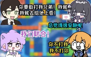 Download Video: 【12怜品茶】尔虞我诈、勾心斗角飞行棋