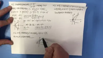 Tải video: 高考数学抛物线的参数方程