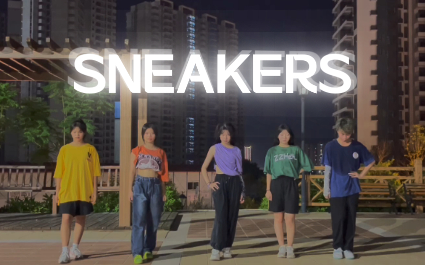 [图]ITZY-SNEAKERS末班车！彩虹小队 真·五人五色【動悸detection】