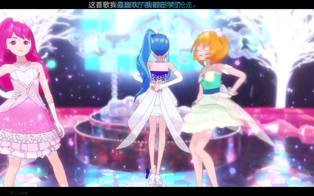 菲梦少女真命天女