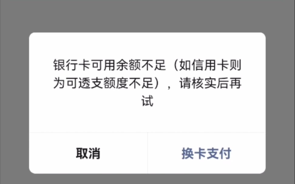 cf火線實驗室銀行卡餘額不足救了上頭小夥一命