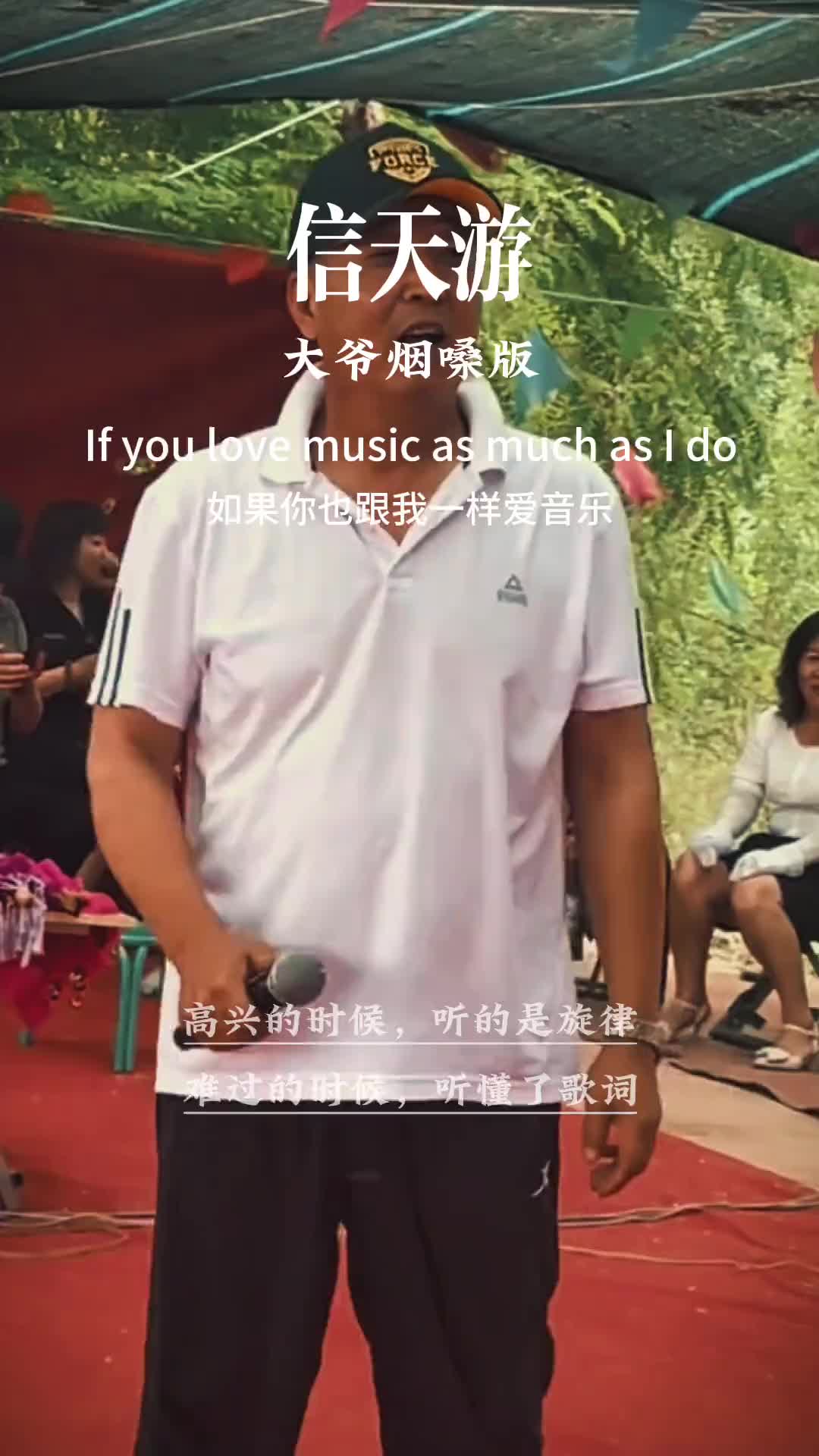 果然是高手在民间大叔一开口惊艳路人简直就是行走的低音炮音乐神