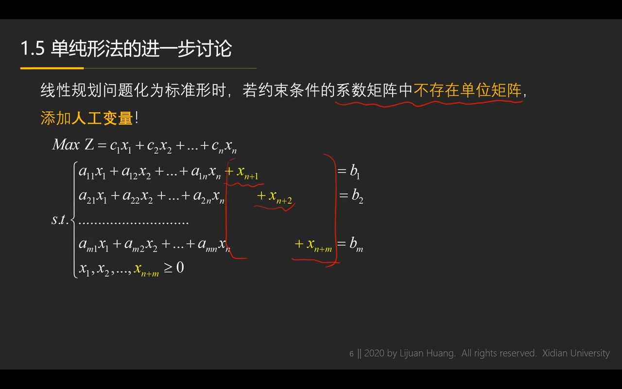 [图]10. 1.5单纯形法的进一步讨论