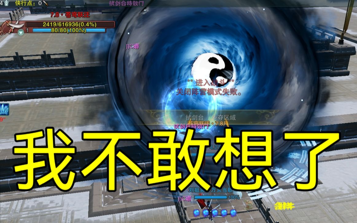 【柳听霜】气纯新赛季黑洞全新打法!