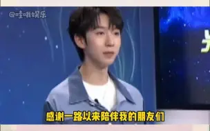 Tải video: 【贺峻霖中传】原来我们小贺老师去录制了《光影新播客》！连续播七天每天播八次，是谁狠狠地幸福了！