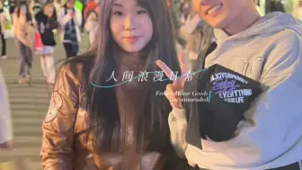 下载视频: 刘婷婷广宇｜爱人如养花❤