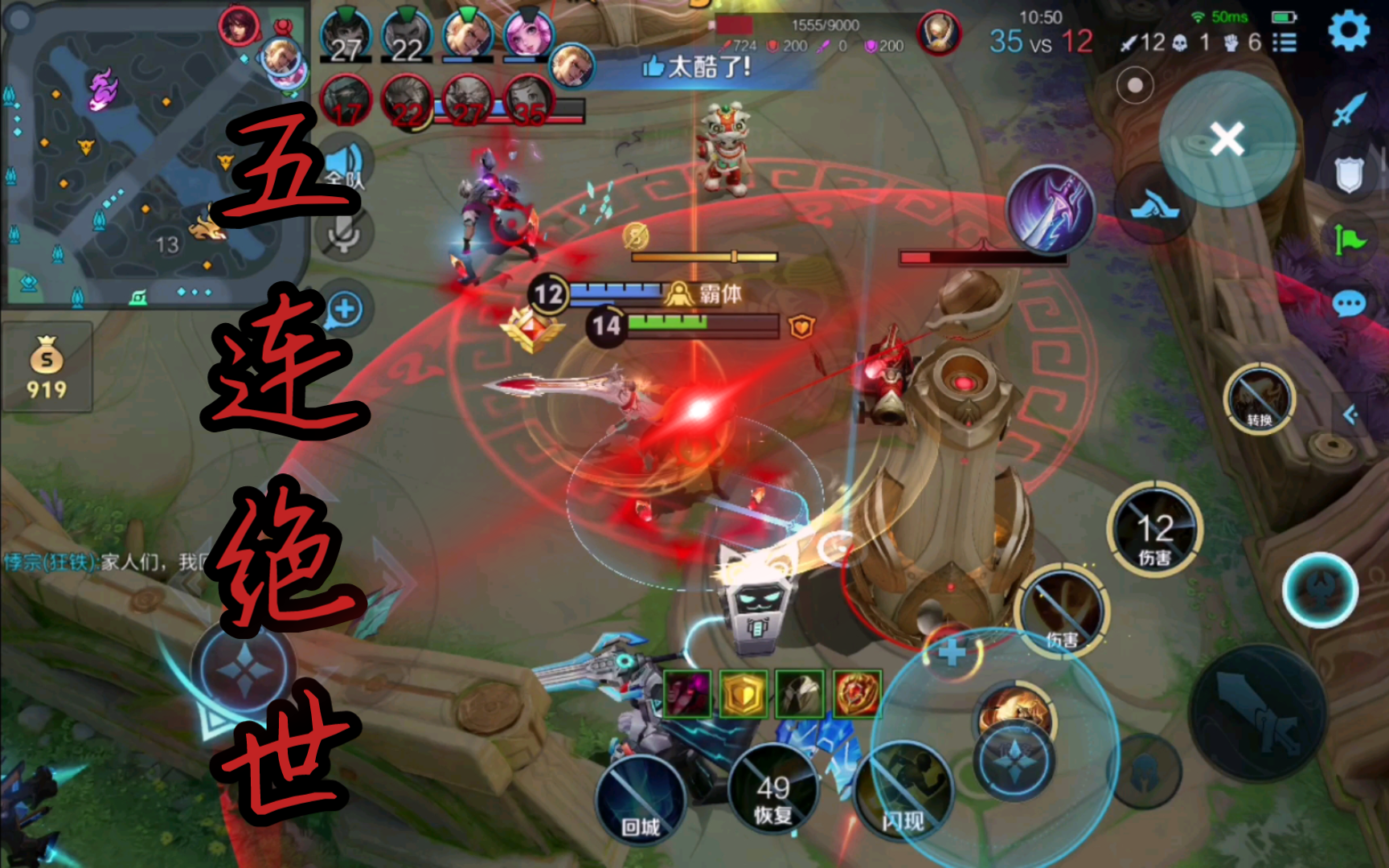 五杀!李信——犹如牢大附体的耐摔感