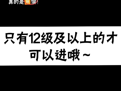 [图]什么？新世界狂欢全部蜜话无偿？！