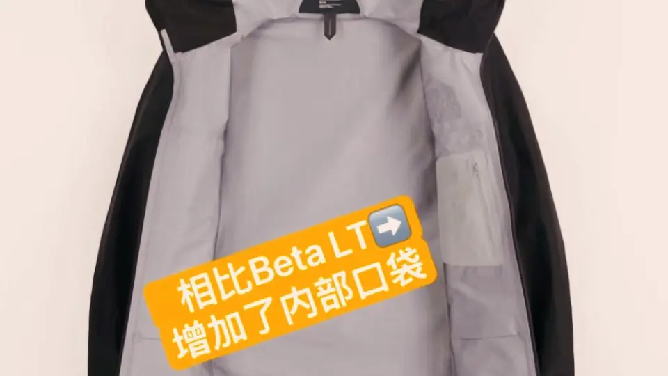 Beta LT升级版🆕始祖鸟新品BETA Lightweight 轻量夹克_哔哩哔哩_bilibili