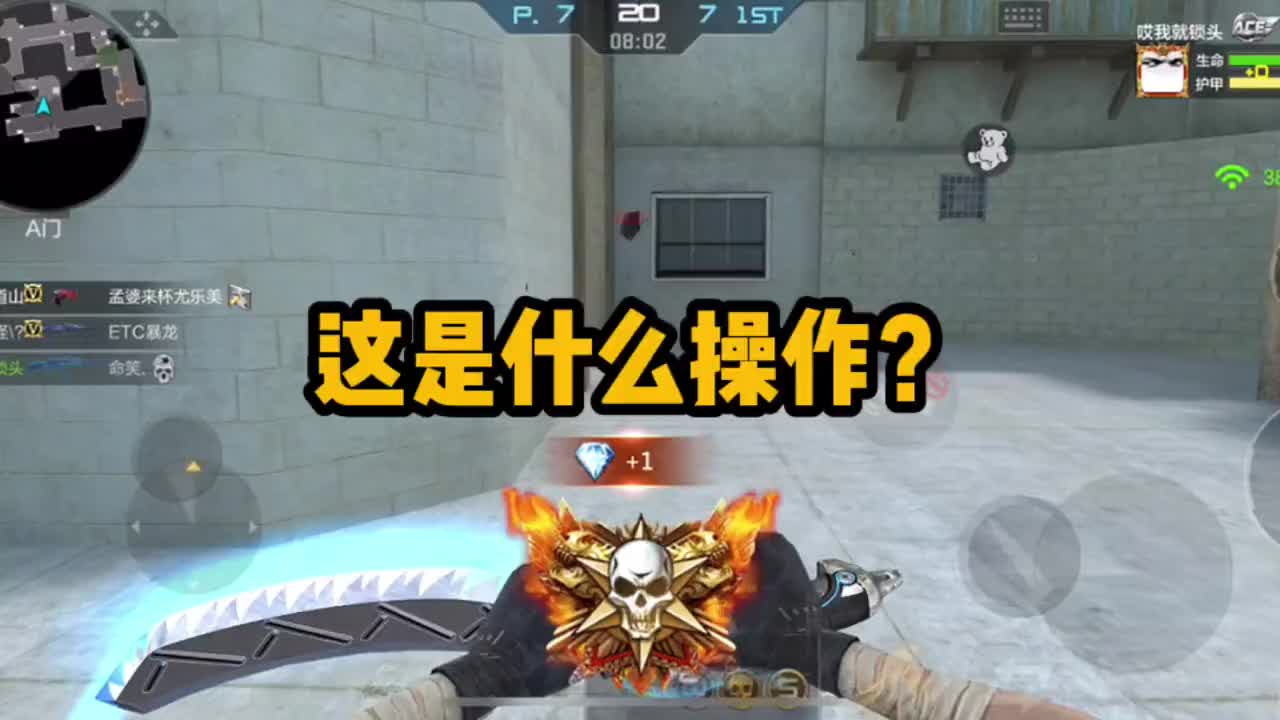 cf手游:《这一局多少爆头?》#cf手游 #游戏日常分享 #锁头哥