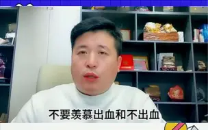 Download Video: 痔疮术后注意事项汇总。