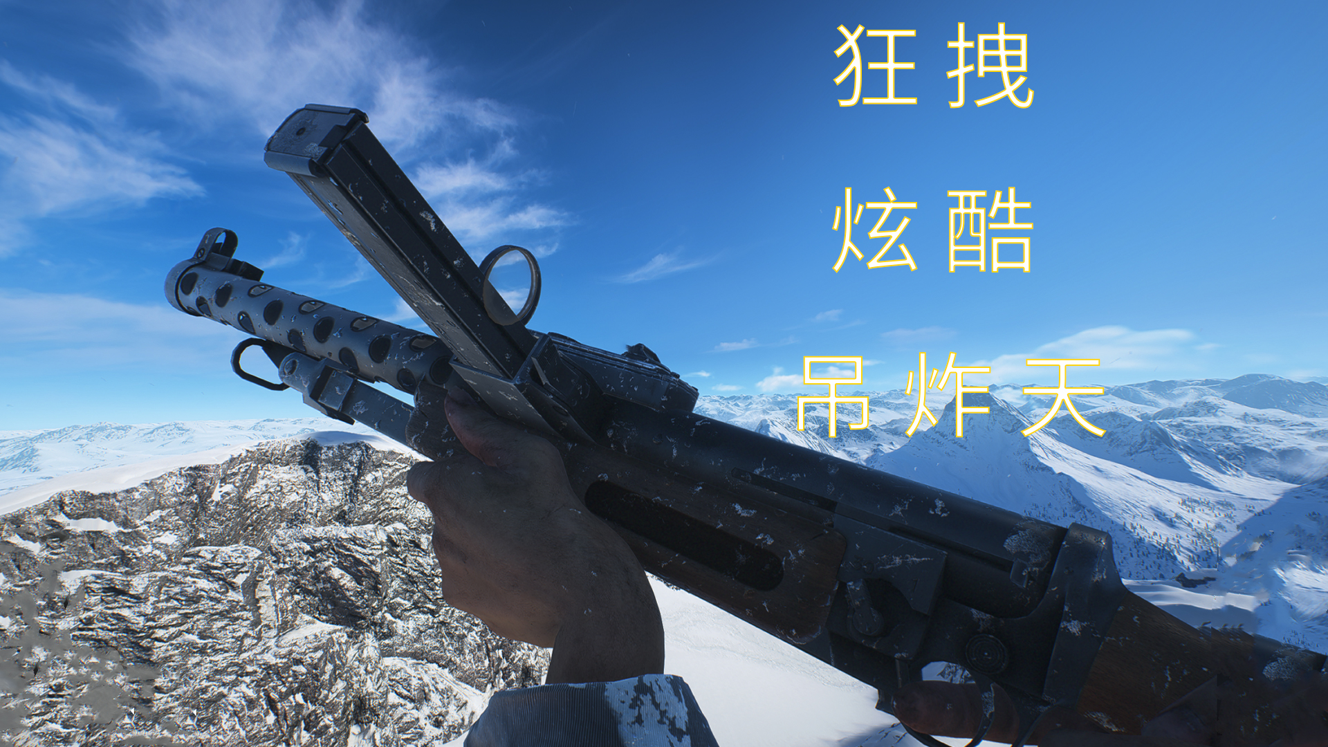 战地5:zk383冲锋枪被称为最好武器,为何评价如此之高?