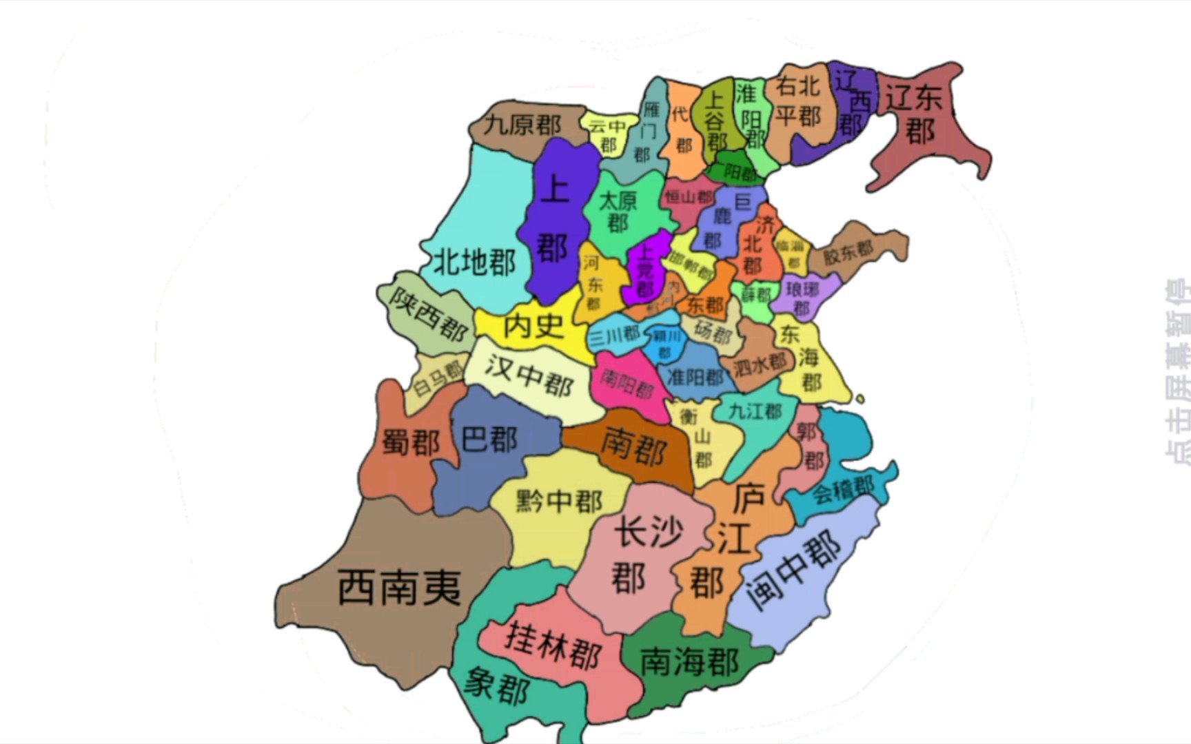 秦朝版图行政区划图片