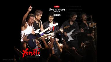 DVD】長渕剛-2000 LIVE ONLY 2×2 an unplugged Live 不插电演唱