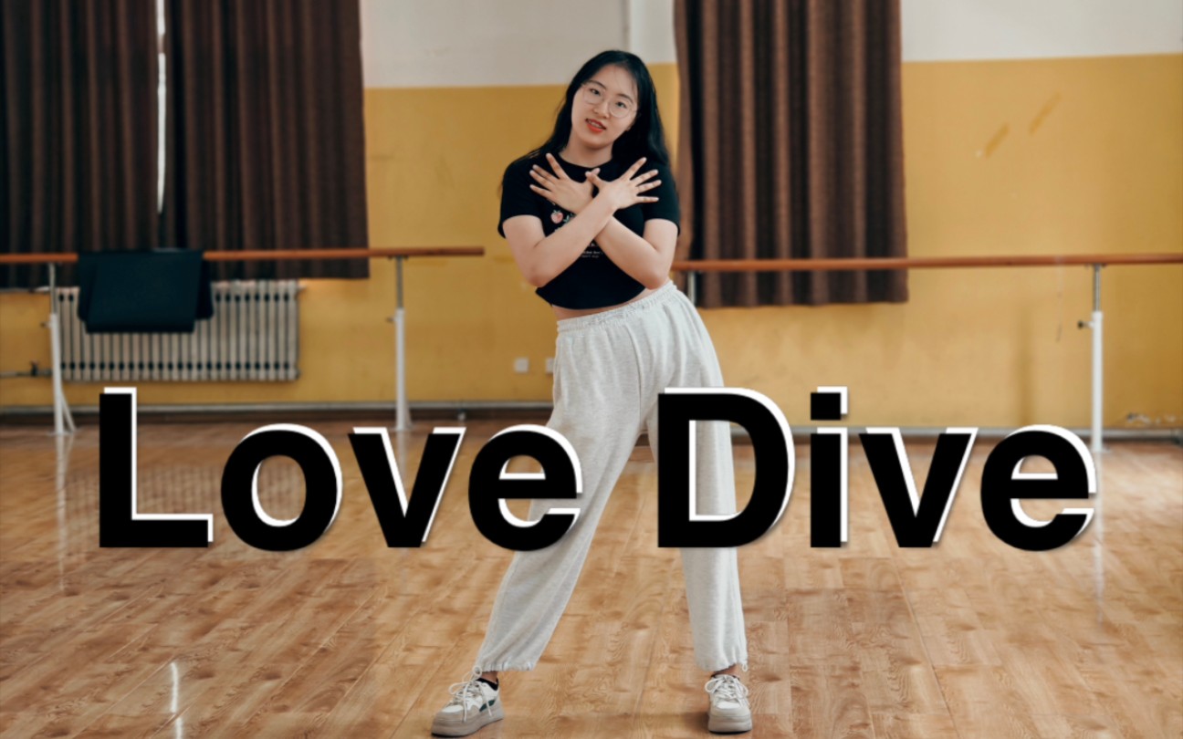 [图][桉明] Love Dive 还需再练