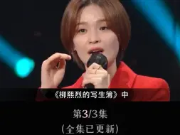 Download Video: 凭【机智的医生生活】爆红，却因一个手势惨遭韩国网友抵制