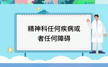 总是想哭是抑郁症吗?——郑州国医堂医院哔哩哔哩bilibili