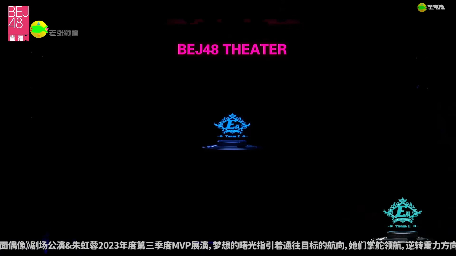 【bej48】双面偶像 20240324