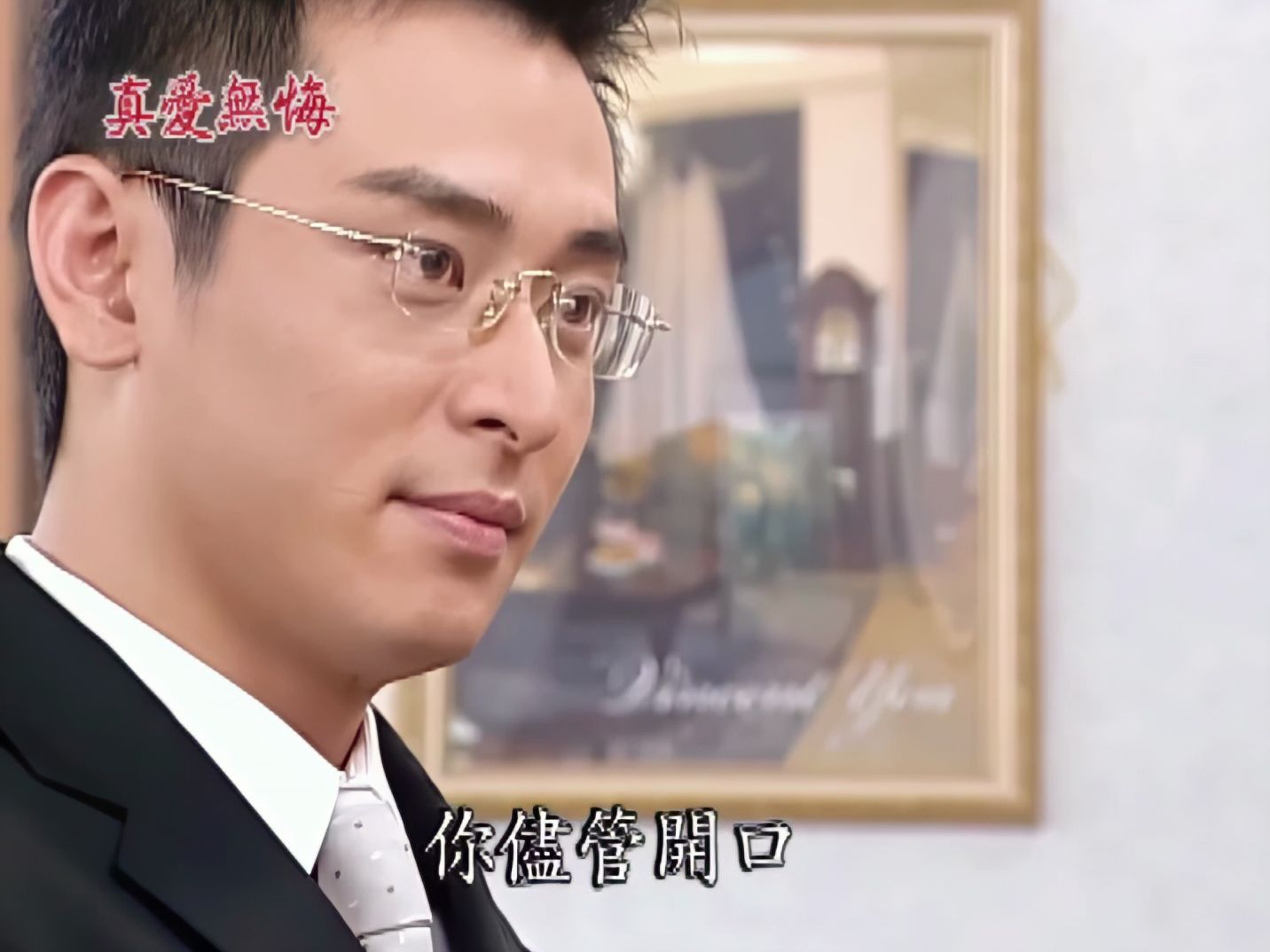 【高英杰高清修复cut】102-1