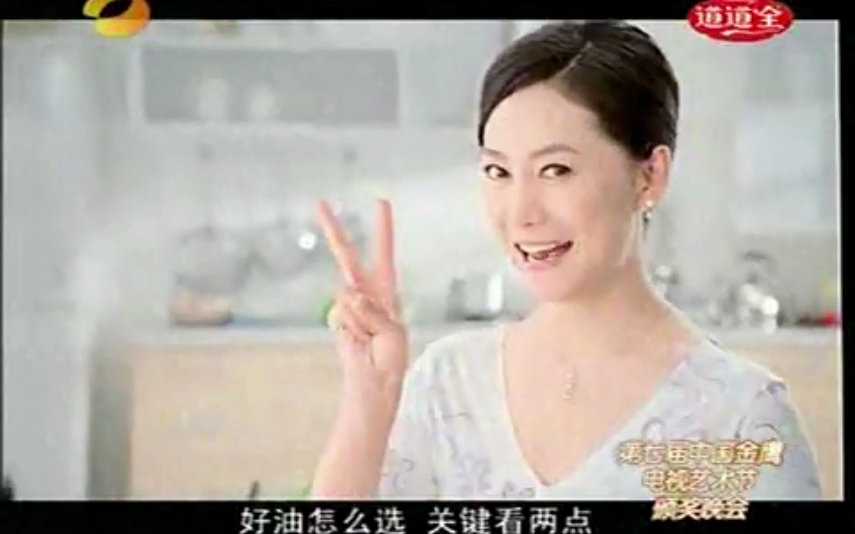 2006年湖南卫视广告图片